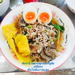ก๋วยเตี๋ยวต้มยำน้ำใสกระดูกอ่อนหมูต้มเปื่อยเพิ่มไข่ต้มยางมะตูม