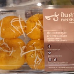 ขนมตาลกล่อง6ชิ้น