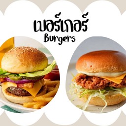 ชีสเบอร์เกอร์ cheeseburger