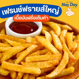 เฟรนช์ฟรายส์ ใหญ่ 10mm.