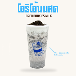 โอริโอ้นมสด