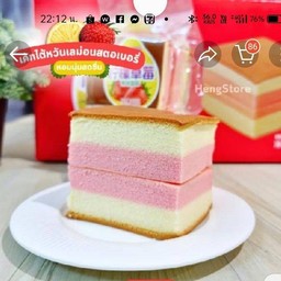 เค้กไข่ไต้หวันสตอเบอรี่ชิ้นใหญ่