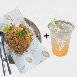 [เซตสุดฮิต] ข้าวผัดต้มยำโบราณหมูสับ + ต้องลอง ! องุ่นมิกซ์ไชน์มัสโซดา
