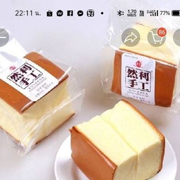 เค้กไข่ไต้หวันรสนม