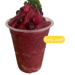 มิกซ์เบอรี่