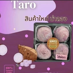 เบคฮับ (BakeHub) เบคฮับ (BakeHub)