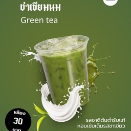ชาเขียวนม