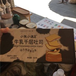 กล่อง 2 ชิ้น