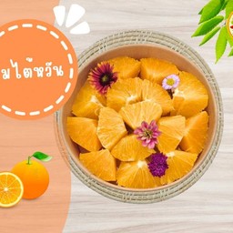 Taiwan Orange