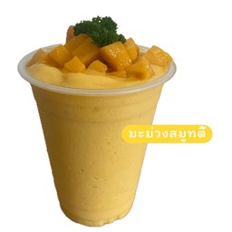 มะม่วงสมูตตี้