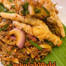 ซุปหน่อไม้ขาไก่