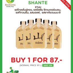 โปรโมชั่น SHANTE - ชานม ซื้อ 1 ชิ้น ราคาพิเศษ