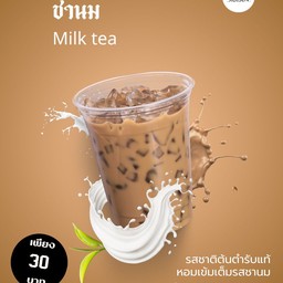 ชานมไต้หวัน