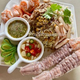 ข้าวผัดปู ราชินีปูม้านึ่งดอนสักสุราษฎร์ธานี
