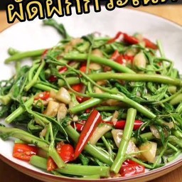 ข้าว+กระเฉดไฟแดง แยกข้าวแยกกับให้