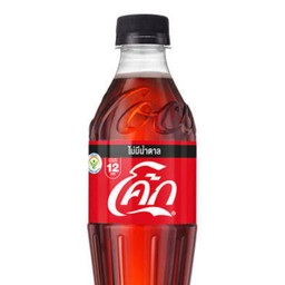 โค้กซีโร่ (ไม่มีน้ำตาล)