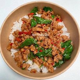 ข้าวกระเพราหมูสับ