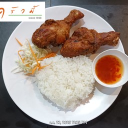 ข้าวราดน่องไก่ทอดครัวมี้