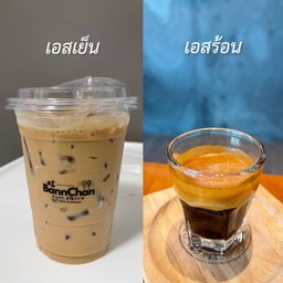 เอสเพรสโซ่