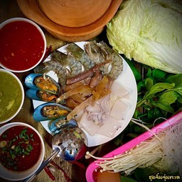 จิ้มจุ่มทะเล