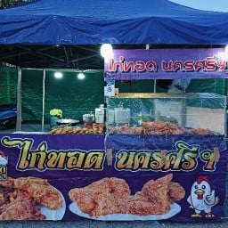 ร้านไก่ทอดนครศรีฯ โลตัสปราณบุรี หน้าโลตัสปราณบุรี