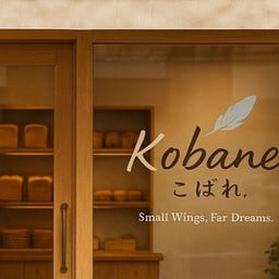 MATSUKA MATSUKA บายพาส สกลนคร