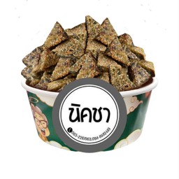 กุยช่ายทอด ดั้งเดิม ไซส์L 25 ชิ้น