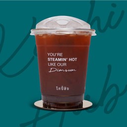 ชามะนาว