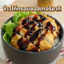 เสริมสวยคาเฟ่ ลาดพร้าว48