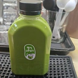 ชาเขียว พร้อมดื่ม