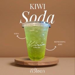 Kiwi Soda