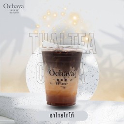 ชาไทยโกโก้