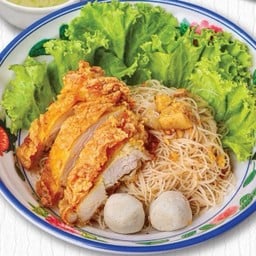 หมี่คลุกไก่กรอบ