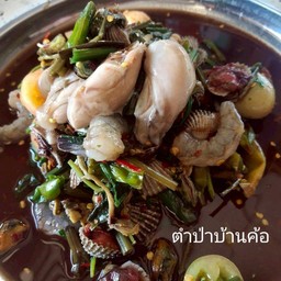 ตำสามหอย