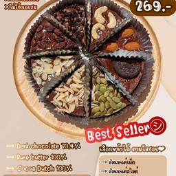 แบบปอนด์โทรมาสั่งล่วงหน้าไว้ก่อนนะคะ