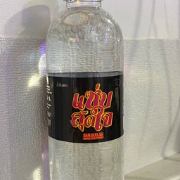 น้ำเปล่า (Drinking Water)