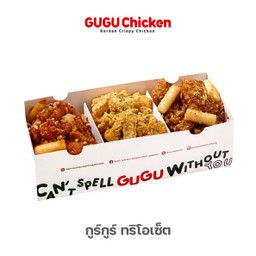 กูร์กูร์ ทริโอเซต