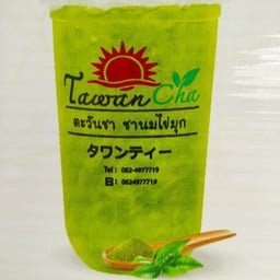 ตะวันชา ชานมไข่มุก สาขาปั๊ม ปตท.กกส้มโฮง สาขาปั๊ม ปตท.กกส้มโฮง