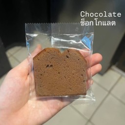 บัตเตอร์เค้กช็อกโกแลต