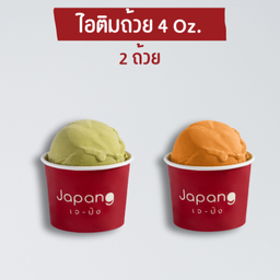 ถ้วย 4 oz. 2 ถ้วย