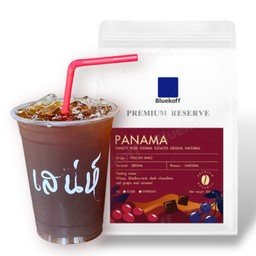 Americano Panama Ninety Plus Geisha Estate