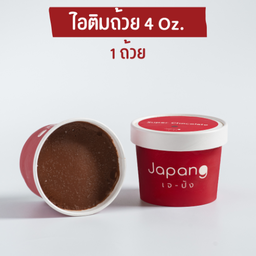 ถ้วย 4 oz.