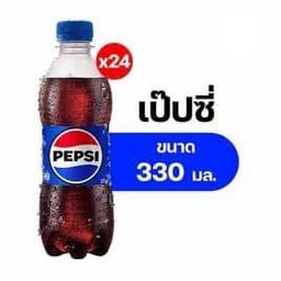 แป็ปซี่