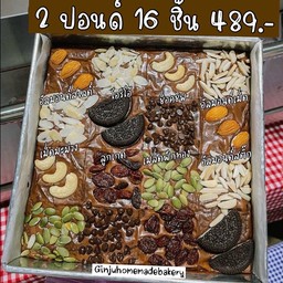 แบบปอนด์โทรมาสั่งล่วงหน้าไว้ก่อนนะคะ