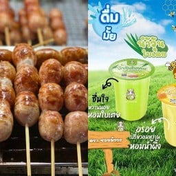 ไส้กรอกอีสานแท้ 100% (หมูล้วน) ตลาดนัดไผ่ขวาง