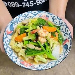 ผัดผักรวมกุ้ง