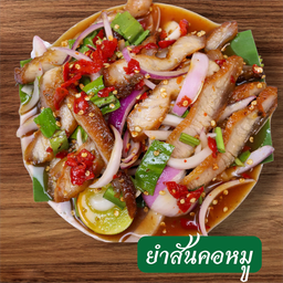 ครัวแม่น้องไนน์ 9 บางเสาธง