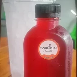 น้ำกระเจี๊ยบ