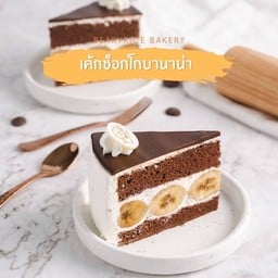 Café Amazon - SD4932 โรงพยาบาลสุไหงโก-ลก