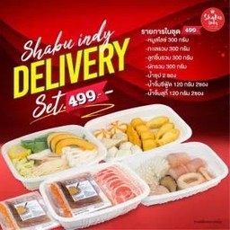 set ชาบู อิ่มจุกจุก